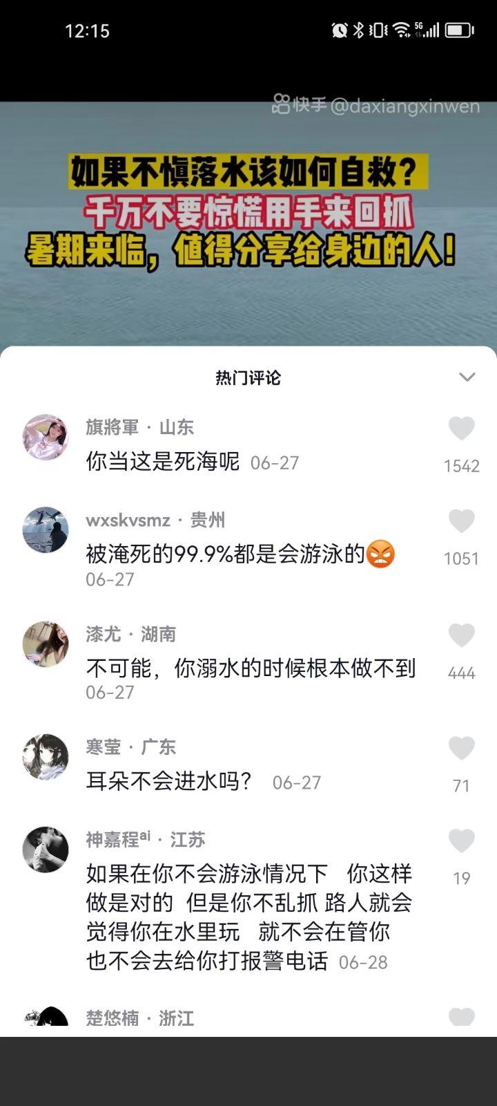 边看边答看视频答题app最新版