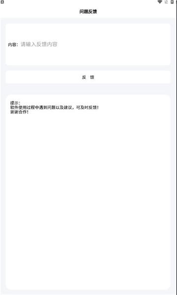 ZM游戏库APP官方版