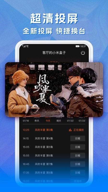 云图TV下载手机版ios电视版