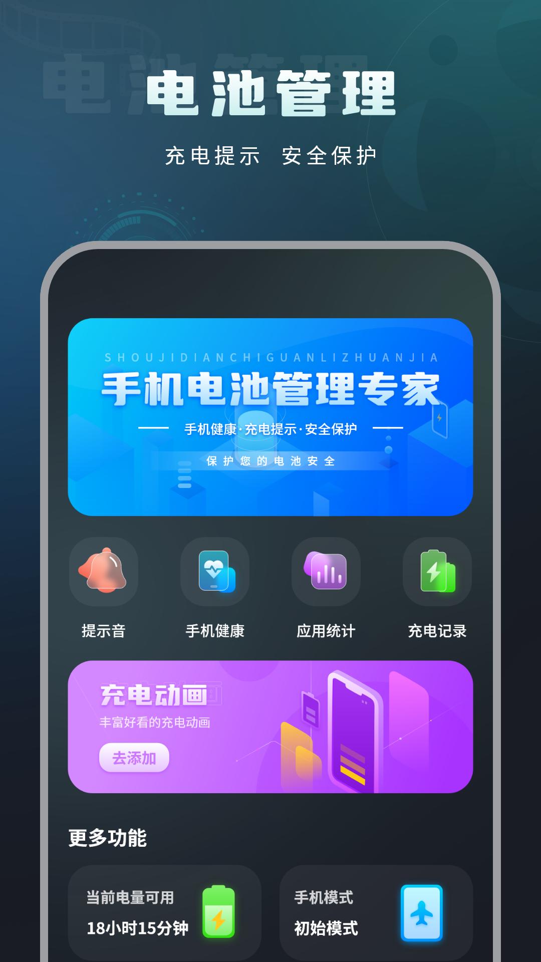 移动测网速软件官方版