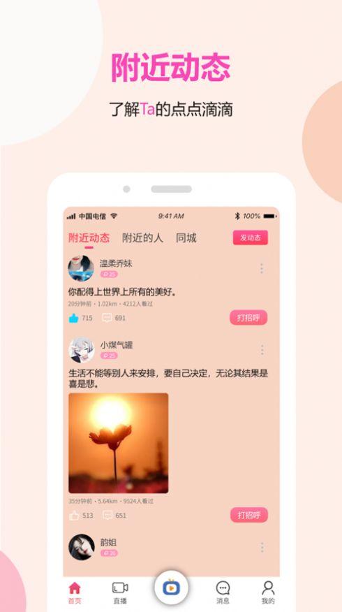 百度元宇宙app官方下载最新版