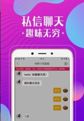 快活视频appiOS苹果下载v1.0最新版