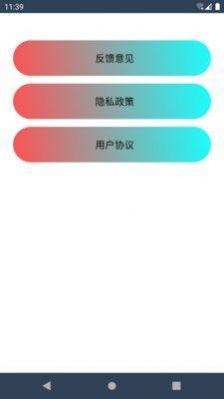 宅家健身APP最新版