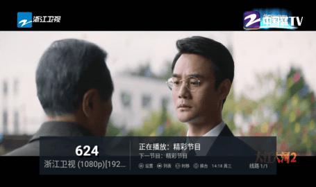 新乐家TV APP官方版