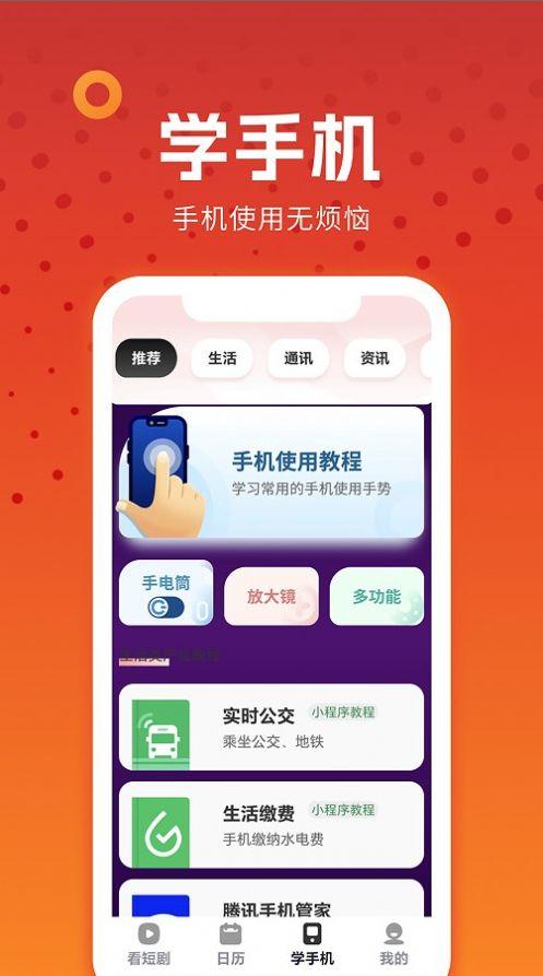 西瓜剧场短剧app官方版