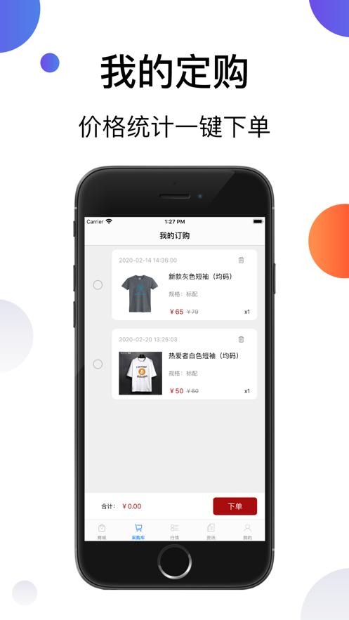 POC官网pocblockchain.io手机链接