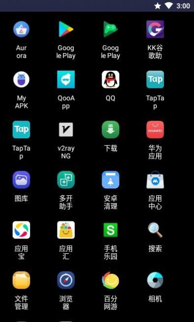 Basic Launcher电视启动器app手机版