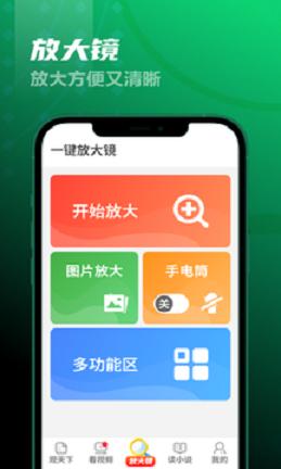 5G闪电WiFi软件app最新版