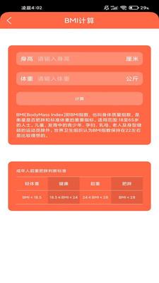 一起跑步APP官方下载