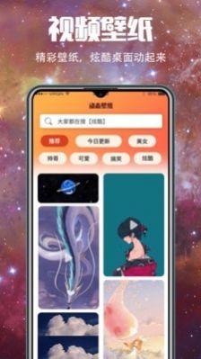 华为5G壁纸大全APP最新版