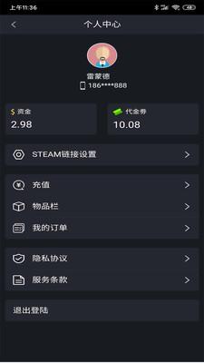 CSGO2WIN开箱网站APP手机版