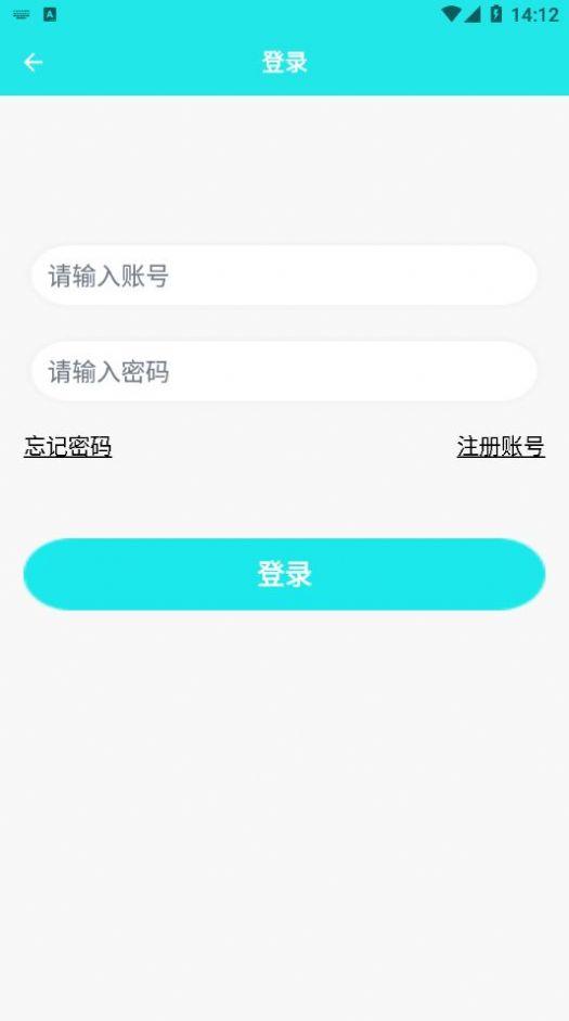 一起考教资APP最新版