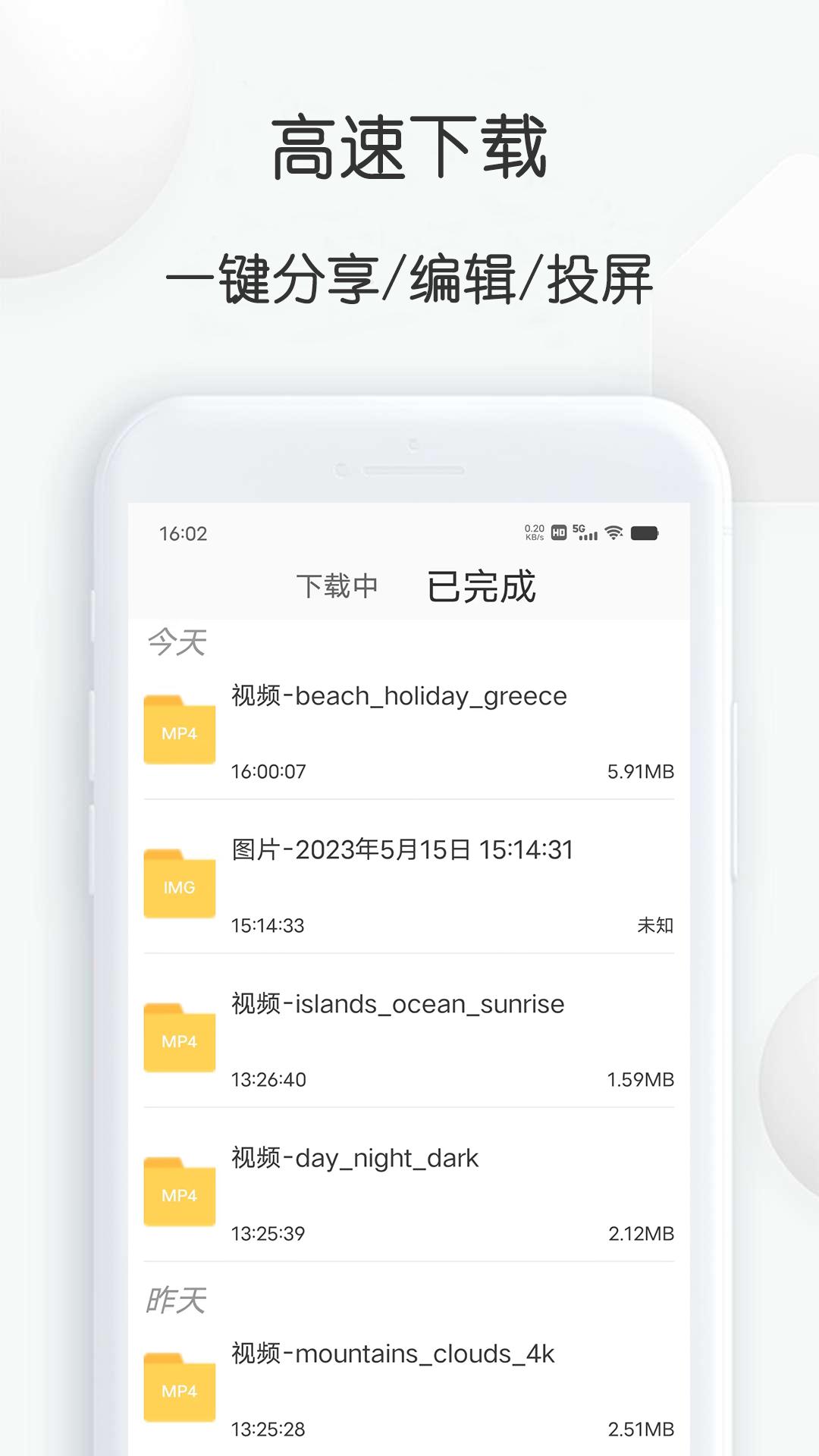 pixabay素材工厂app官方版