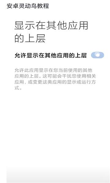 灵动乌app安卓官方版