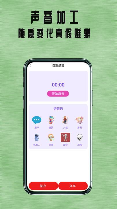 七兔小说免费下载APP