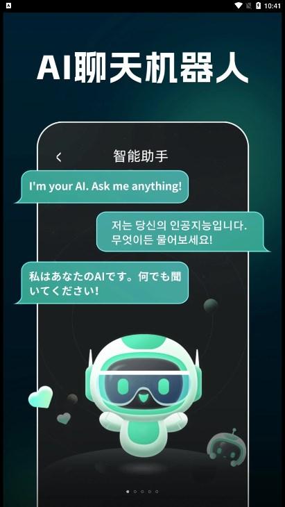 AI文案生成器可以测试原创度免费版下载