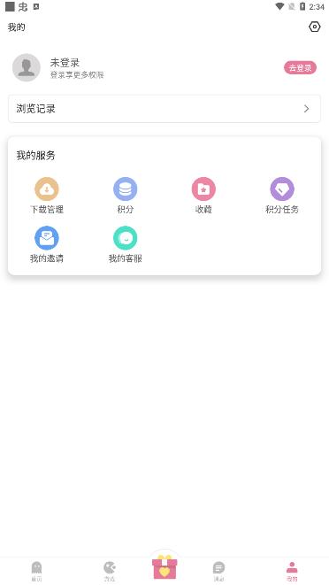 游咔游戏盒子v3.5.0最新版本