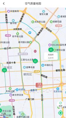 乐知空气APP手机版