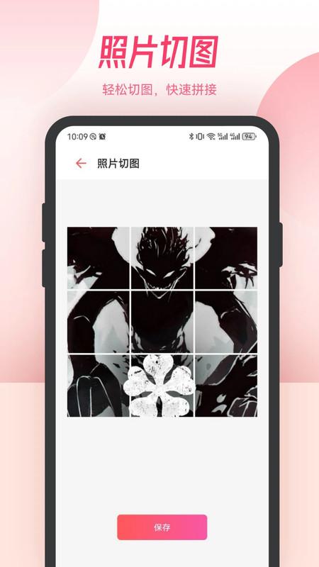 全是漫画板软件最新版