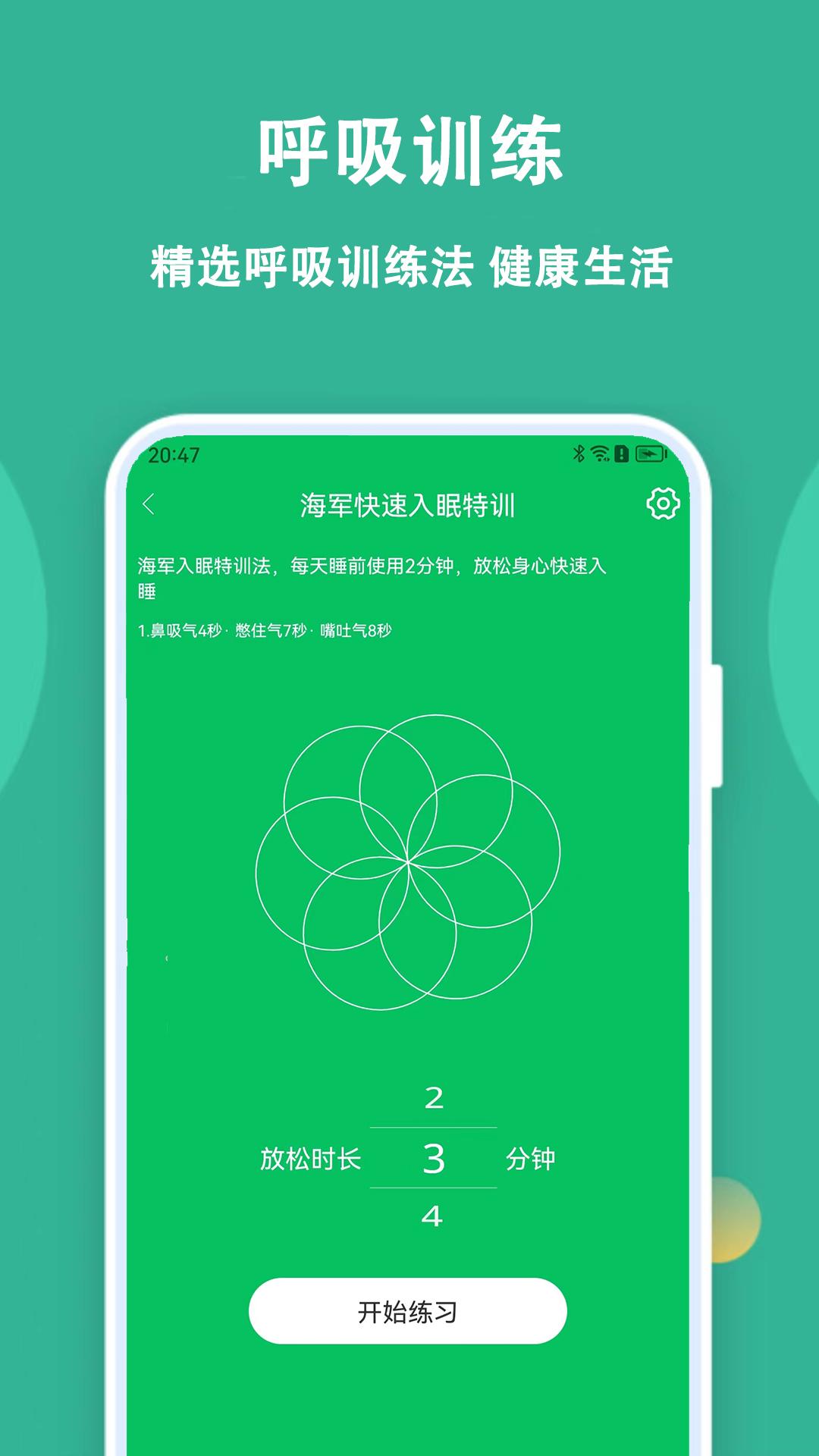 乐乐走路计步器app官方版