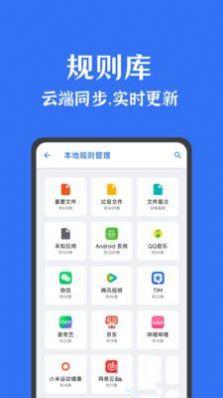 联想拯救者领域APP下载手机官方版