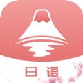 五十音特训安卓app最新版下载