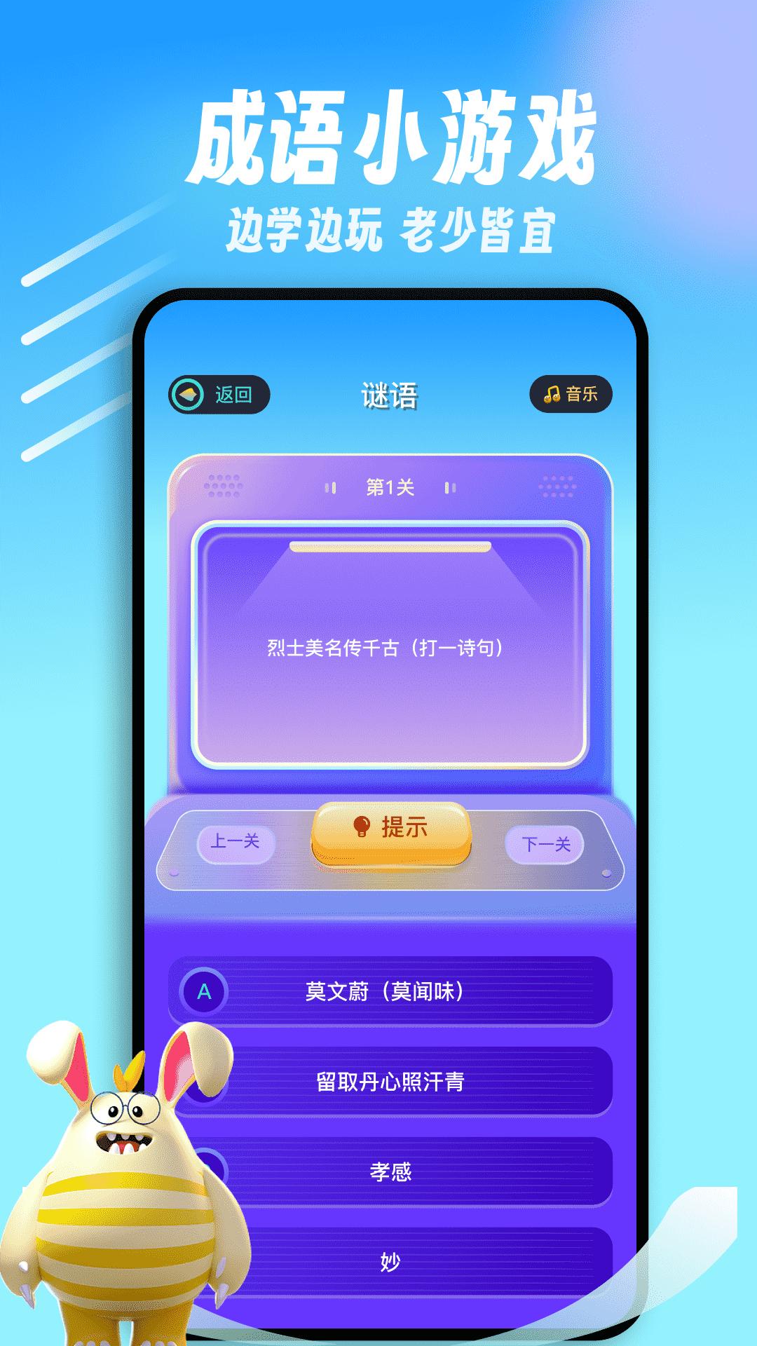 闪玩乐园app免费下载安装手机版