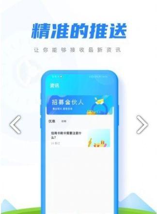 简兑天衡官方app