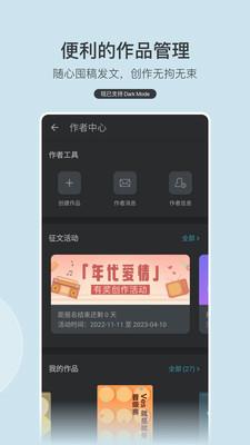 豆瓣阅读app官方下载免费版