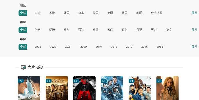 公牛影视APP下载免费版2024