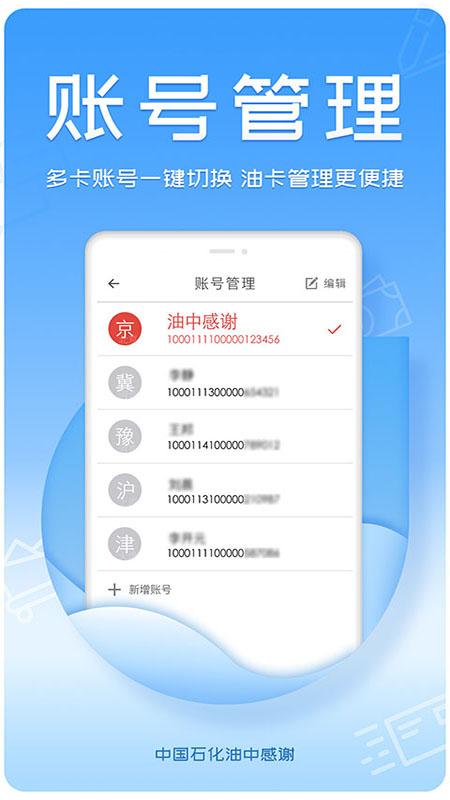 油中感谢积分兑换礼品商城app官方版