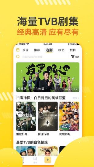 埋堆堆app官方下载安装最新版