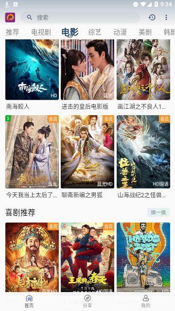 新醉璃笙tv电视版APP