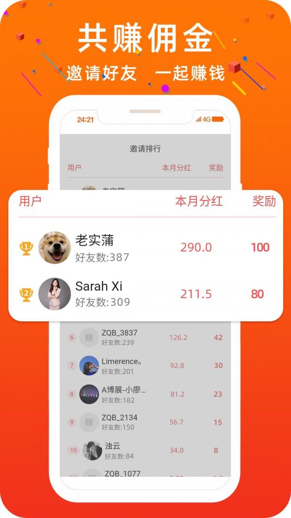 懒猫网app阅读下载