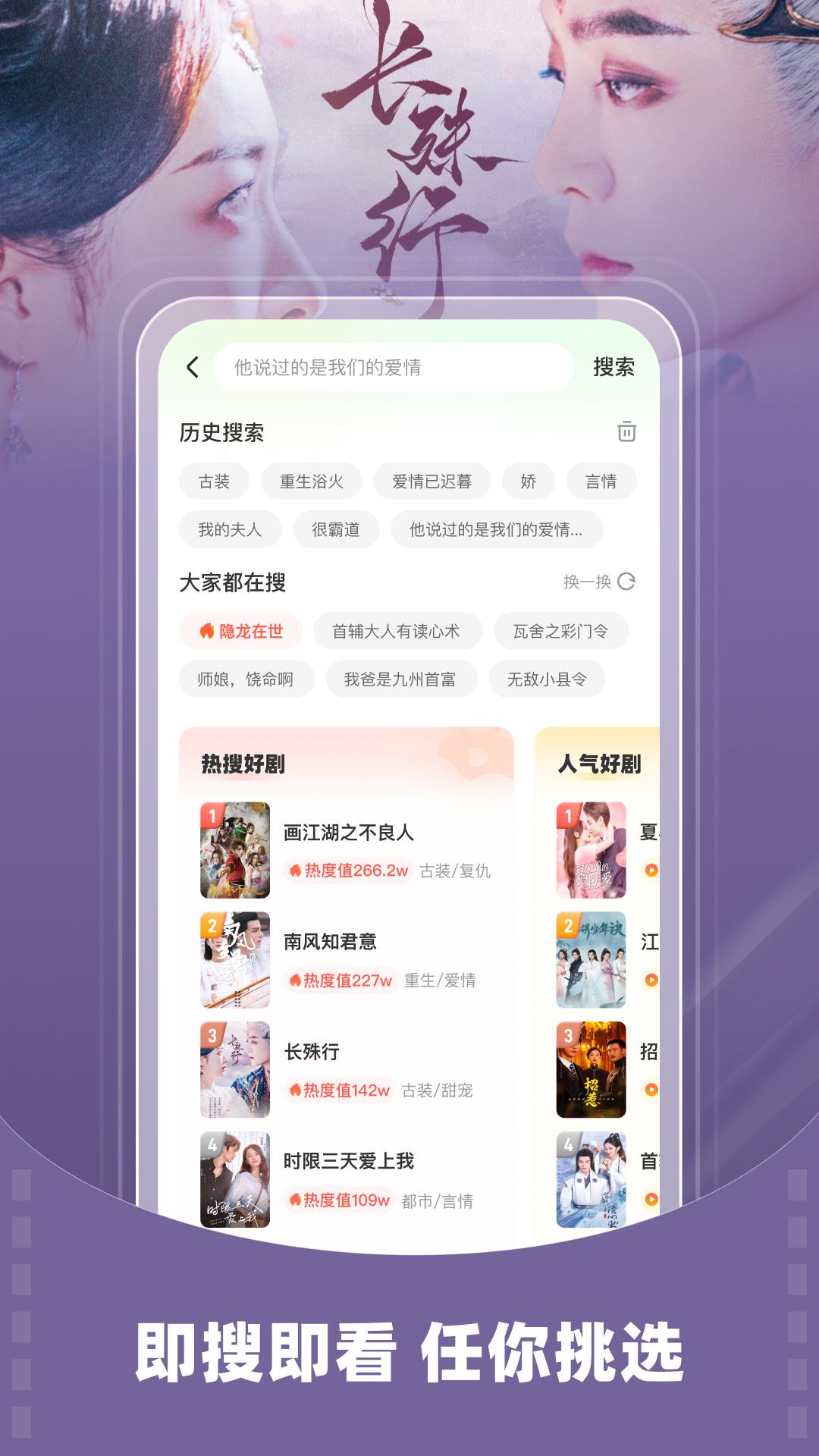 星芽短剧app官方免费下载苹果版