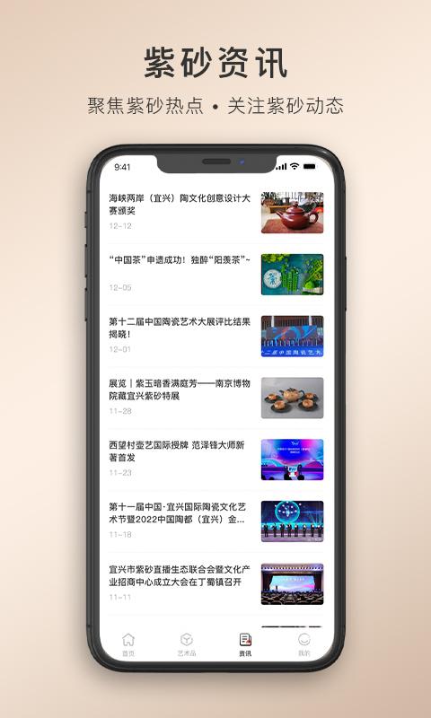 卓易甄选商城APP官方版