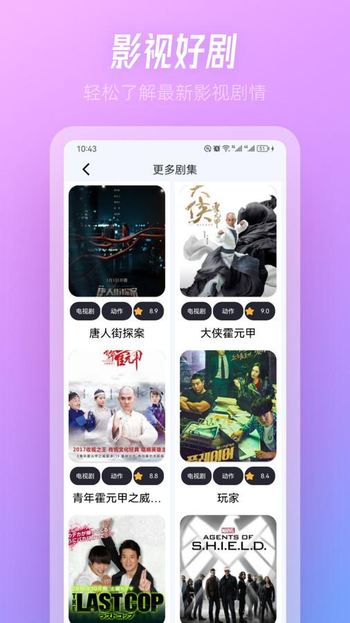 TVbox影视投屏app最新版