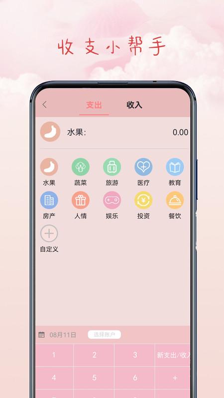 红外空调遥控软件APP最新版