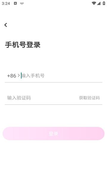 缘语交友APP官方版