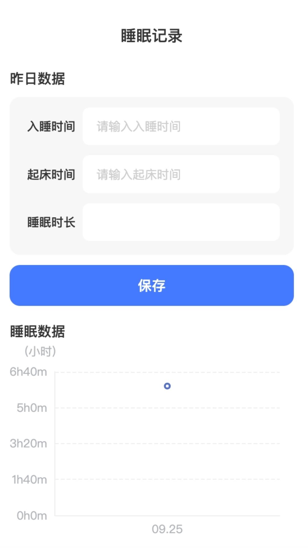 简洁WiFi app官方版