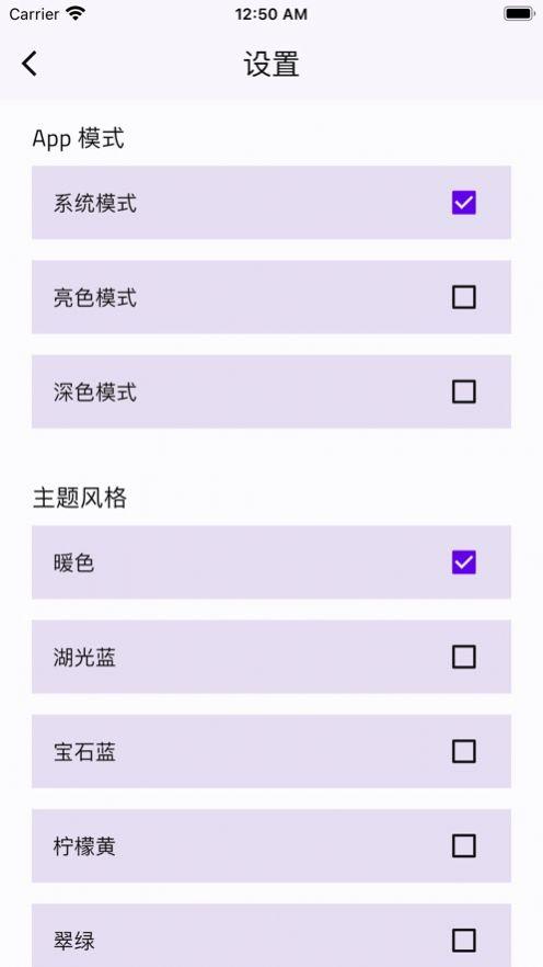 画随心意追剧APP最新版