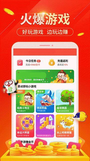 巨友赚APP官方平台下载