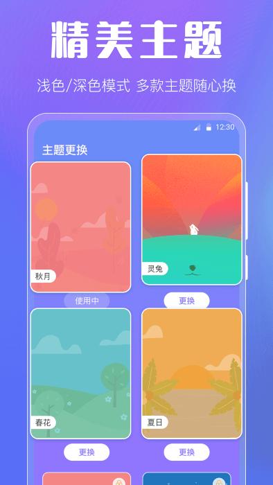 晴天娃娃天气预报app最新版