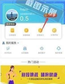 速速跑APP官方手机版下载