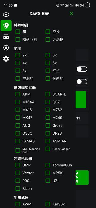 绿ARV9地铁逃生增强版最新版