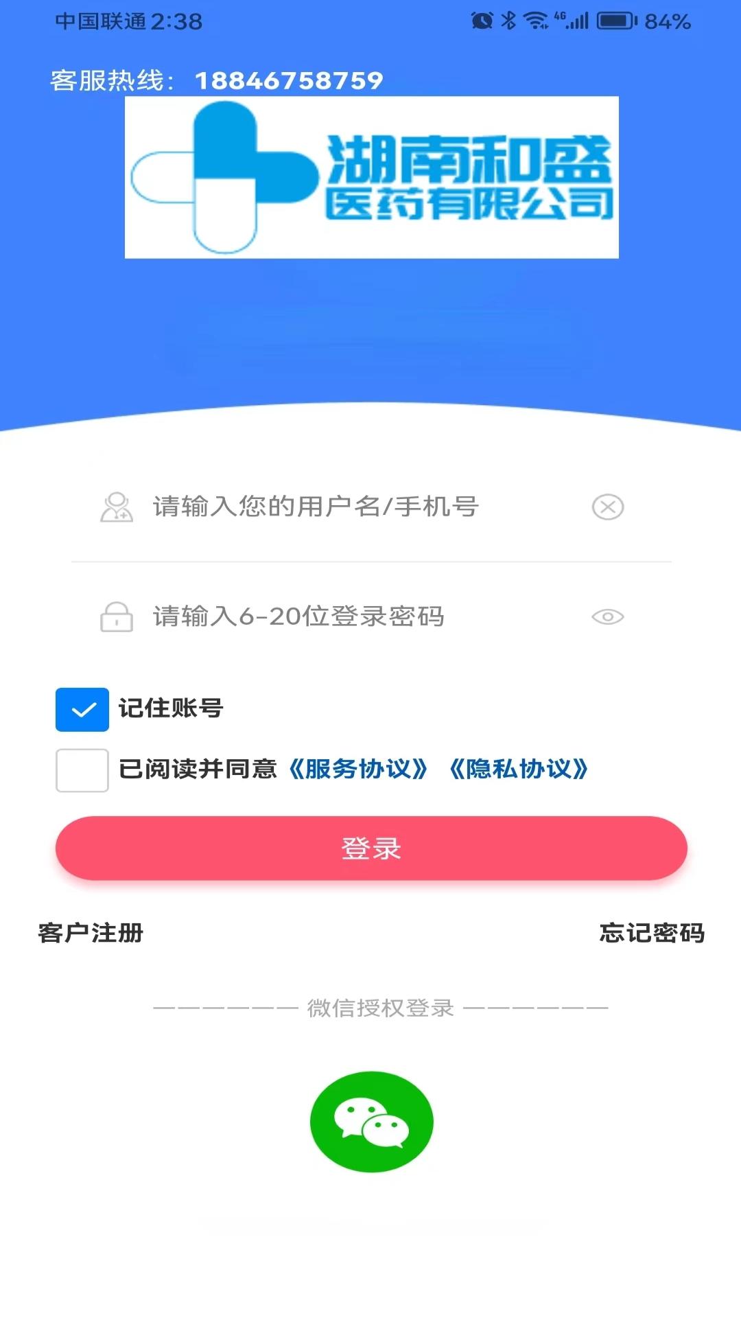 非凡医师app官方安卓版