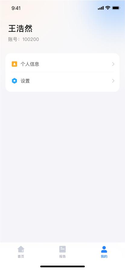 一教一学APP官方版