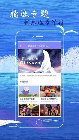 白狐影视软件app下载安装免费下载ios