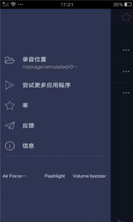 万能游戏变声器下载官网手机版