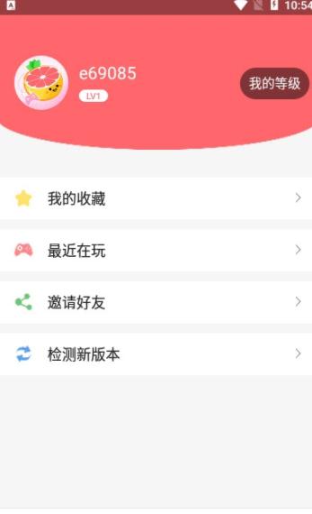 柚子乐园许多小游戏app下载最新版2024